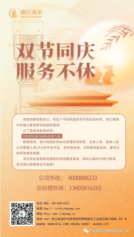 微信(xìn)截圖_20230925141503.png